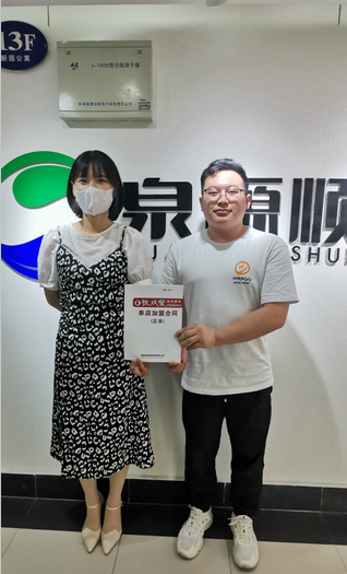 淄博孫女士加盟二店