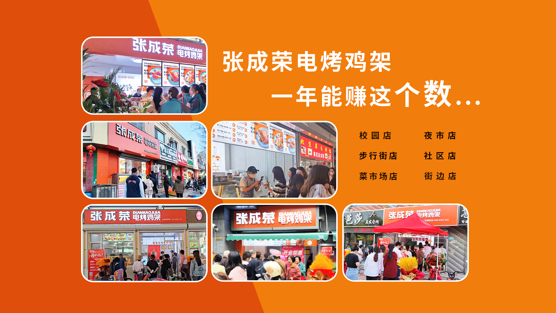 一人一店一烤箱，輕松年賺30萬
