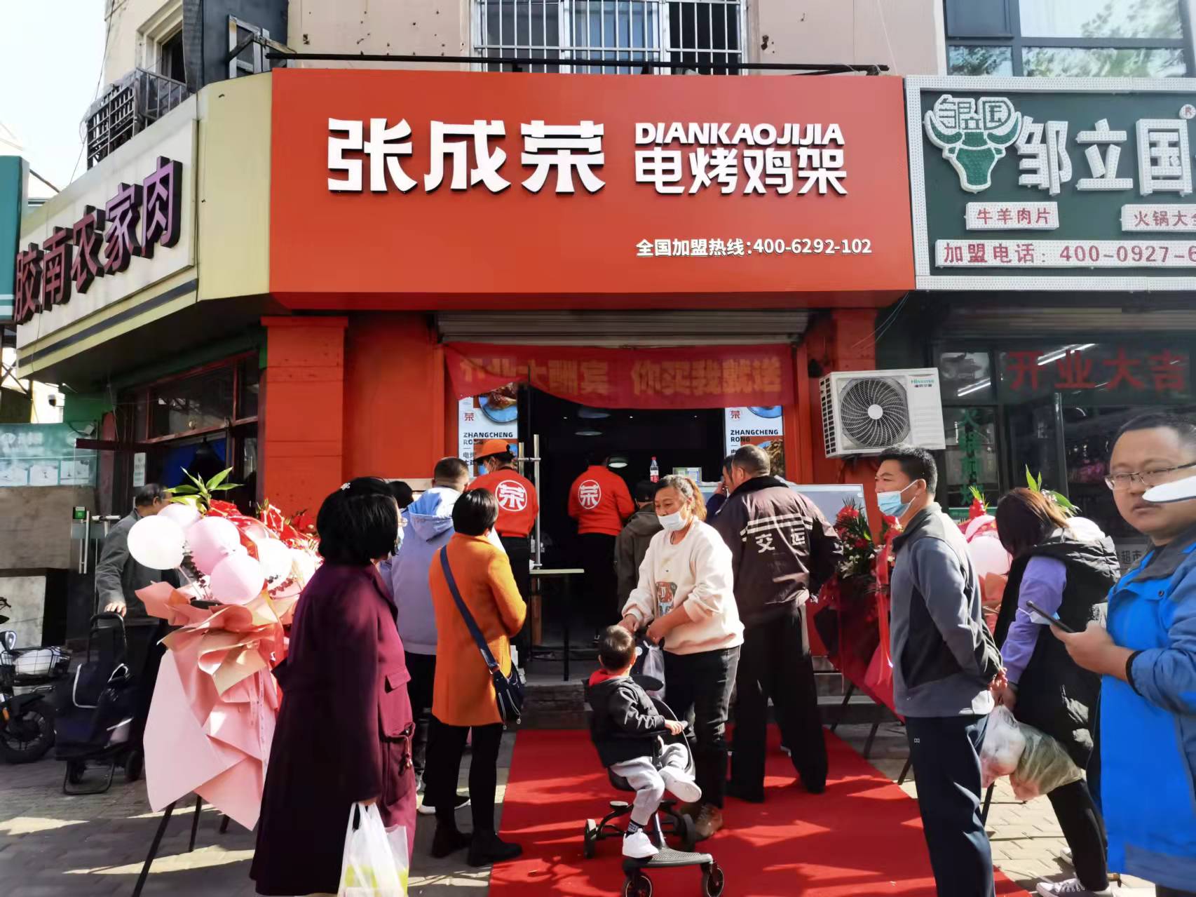電烤雞架加盟店——熱銷場面
