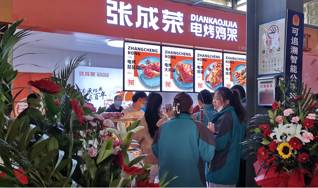 電烤雞架- 農貿市場店